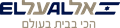 El Al
